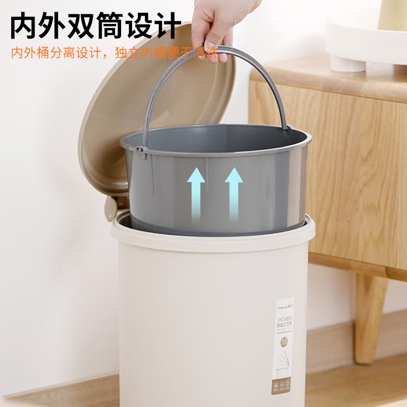 茶花(CHAHUA) PP 印花脚踏卫生桶 32*33*27cm (单位:个)高清大图