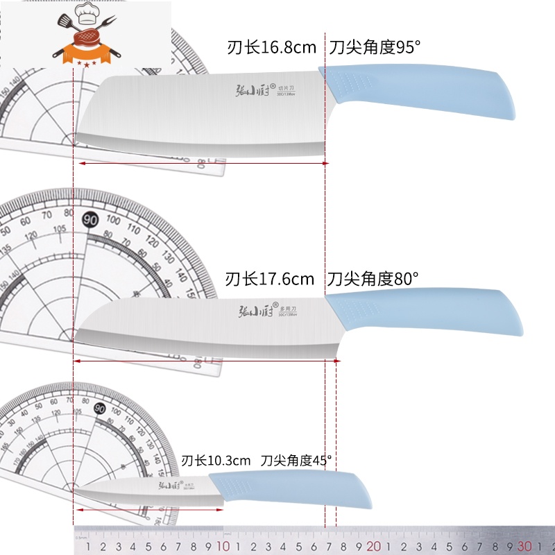 切菜板小菜板切水果菜板砧板案板占板塑料厨房家用水果板菜刀套装 敬平高清大图