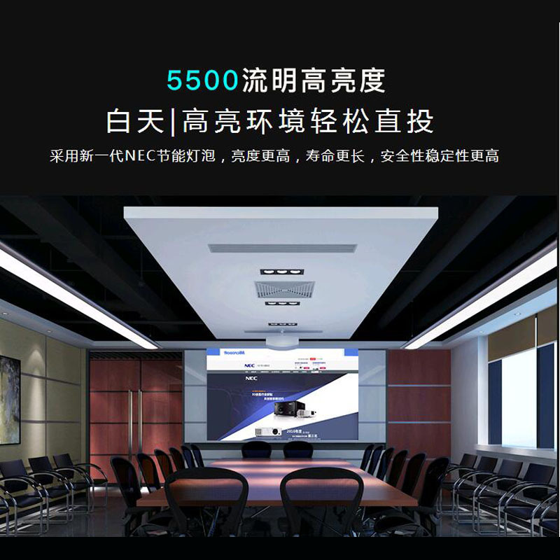 NEC 高端商务液晶投影机 CF6500X