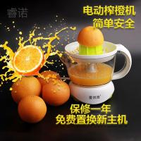 700ml 睿诺电动柳橙子柠檬专用榨汁机家用简易清洗小型迷你便捷原汁机橙