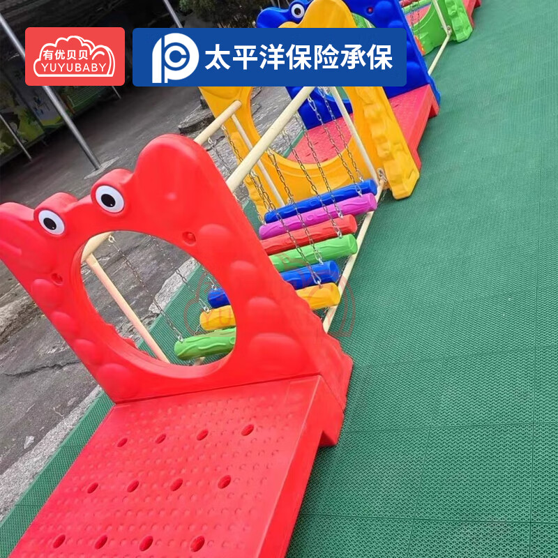 有优贝贝儿童健身感统训练器材户外幼儿园荡桥晃动爬网秋千玩具运动组合一高清大图
