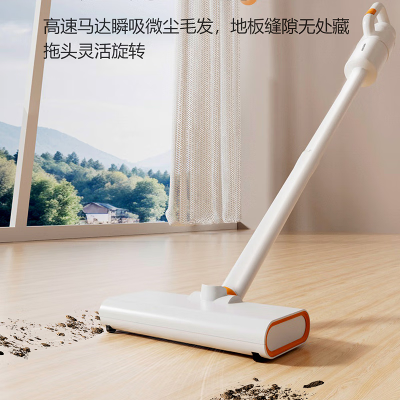 摩动手持式吸尘器家用有线吸尘器手持推杆地毯两用除尘机大功率轻量吸灰扫地机大吸力洗地机除毛神器MD-XCQ1001高清大图