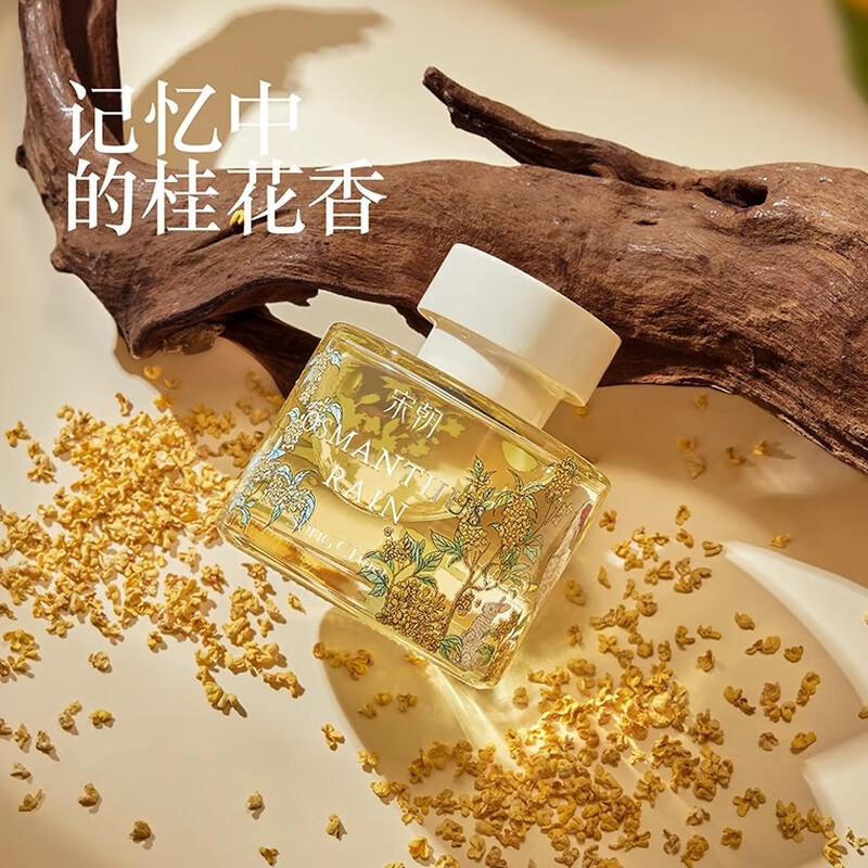 宋朝繁花之境无火香薰卧室房间持久香氛伴手礼 满陇桂雨120ml高清大图
