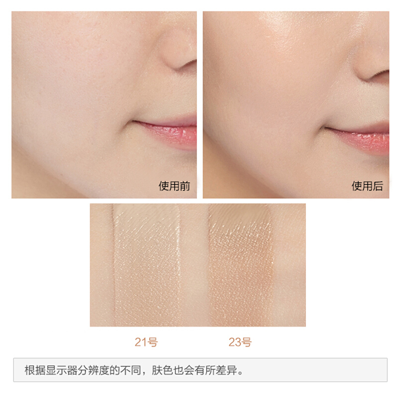 Missha 谜尚保湿隔离裸妆遮瑕 大红BB霜21#嫩白色50ml 韩国原装进口