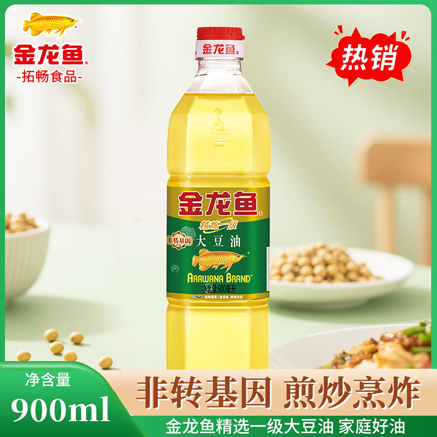 金龙鱼非转精炼一级大豆油900ML小瓶