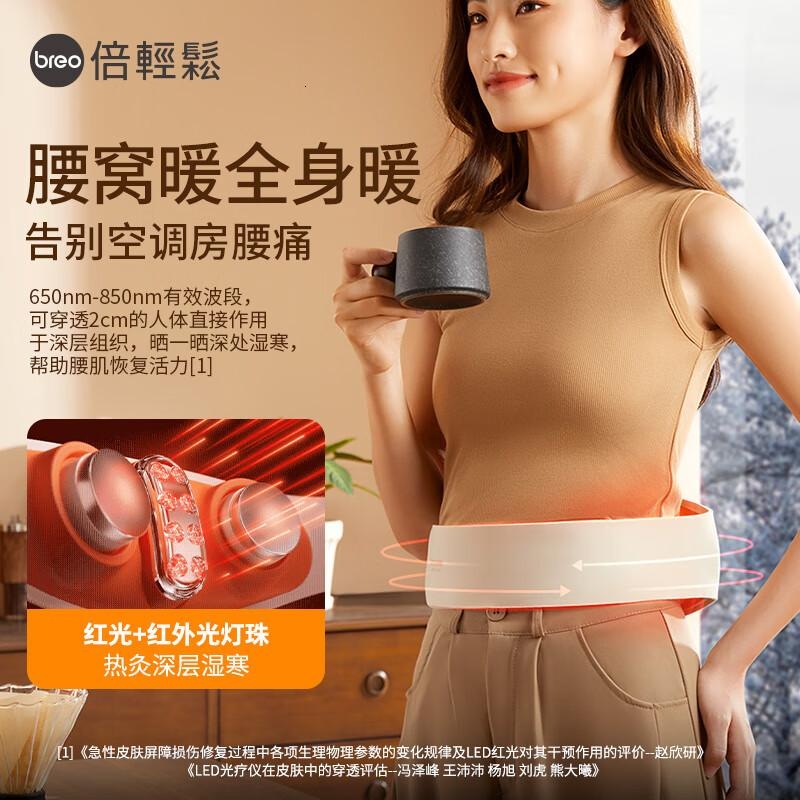 倍轻松 腰部按摩器Y3肌活腰带礼盒 双红光护腰椎暖宫腰带揉腹仪震动腰背高清大图