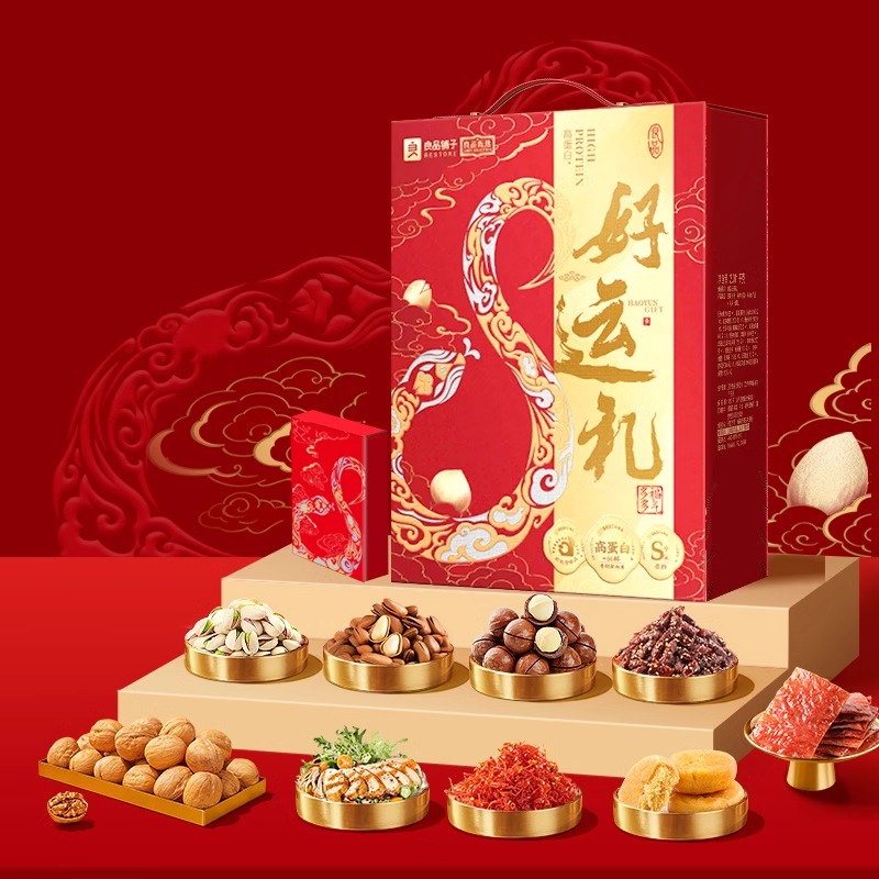 良品铺子礼盒装高蛋白好运礼2061g开心果核桃大礼包春节团购团购高清大图