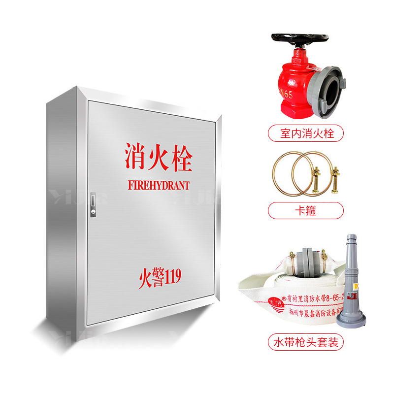 翌嘉YJ4122318 不锈钢消火栓箱室外消一体箱工具箱 700*240*1000 消防箱套装