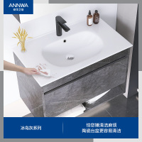 安华现代简约实木浴室柜组合家用洗脸盆N3D80G17-B/N3D60G17-B