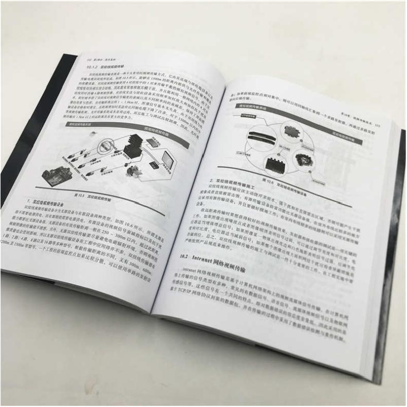 正版新书]人工智能安防孙佳华9787302543435高清大图
