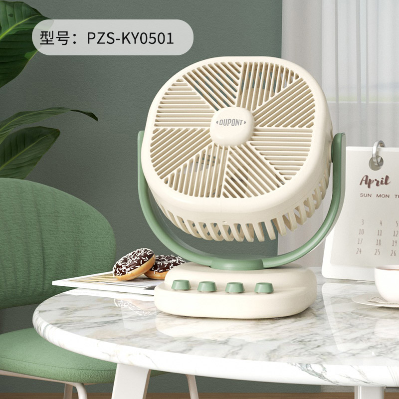 杜邦(DUPONT) PZS-KY0501 ABS+PP DC3.7V 4W 电风扇(计价单位:台) 白色高清大图