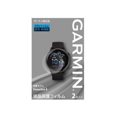 Garmin/佳明欧美腕表防刮触控屏保护膜片装抗指纹易清洁 Clear