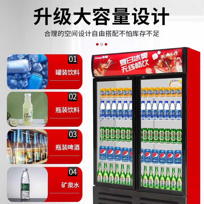 冷藏展示柜饮料柜立式商用冰箱单门保鲜柜双门啤酒柜饭店超市冰柜时光旧巷 三门直冷 黑白红三色可选