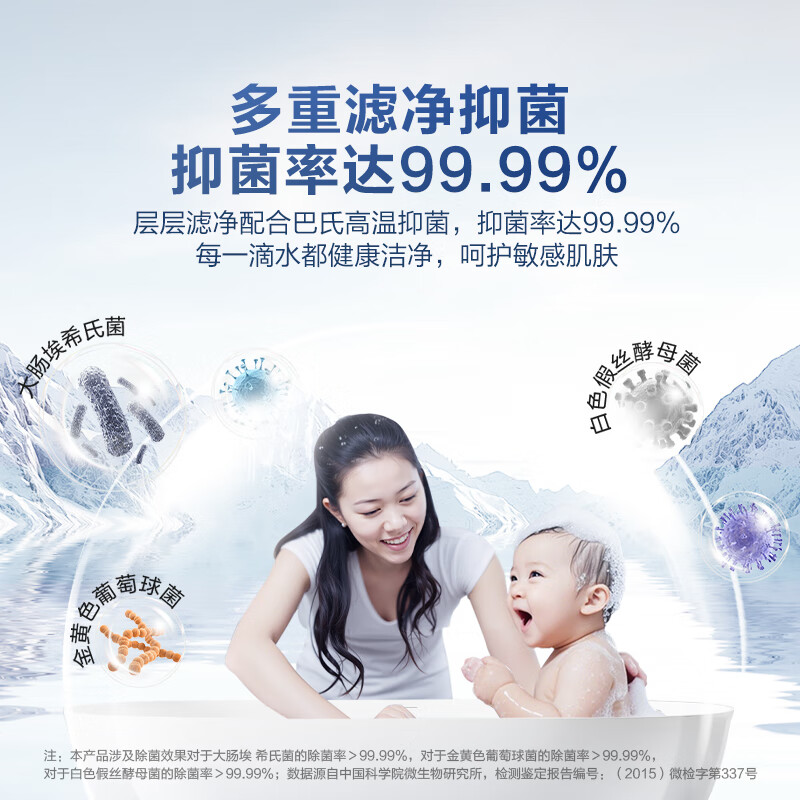 海尔(Haier)家用储水式电热水器速热恒温超一级能效省电保温智能镁棒免更换抑菌MC3PRO 60L 2200W高清大图