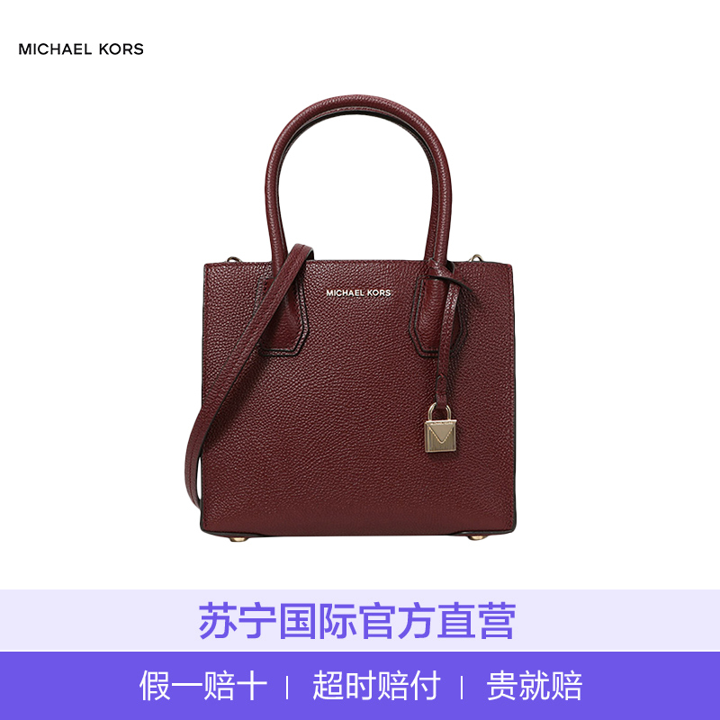 [直营]Michael Kors 迈克·科尔斯 女士血红色皮革单肩手提挎包单肩包 30F6GM9M2L-Oxblood