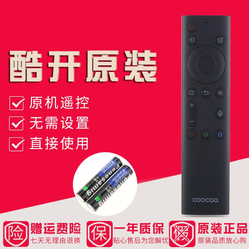 原装创维酷开电视语音遥控器YK-8600J 40K6N 50K6N 55K6N高清大图