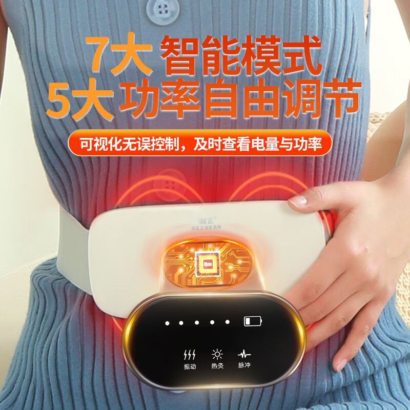和正(HEZHENG) HZ-IADN-1 腰部按摩器 腰椎 腹部按摩仪高清大图