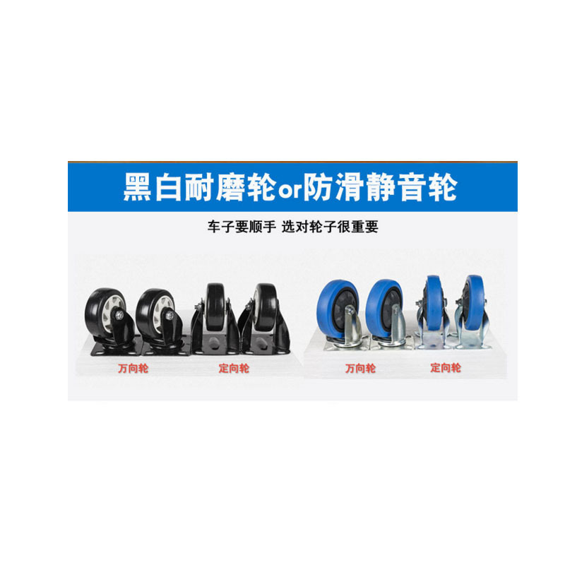 静音平板手推车60*90CM 承重300斤（单位：台）