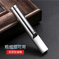 zobo正牌微孔拉杆过滤器不锈钢循环型可清洗烟嘴粗细两用中细烟烟具
