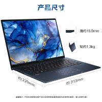 华硕灵耀14 2022 英特尔12代酷睿EVO i7-1260P 16G 1TB 100%DCI-P3 2.8K OLED 水墨蓝 超轻薄商务办公潮流笔记本电脑