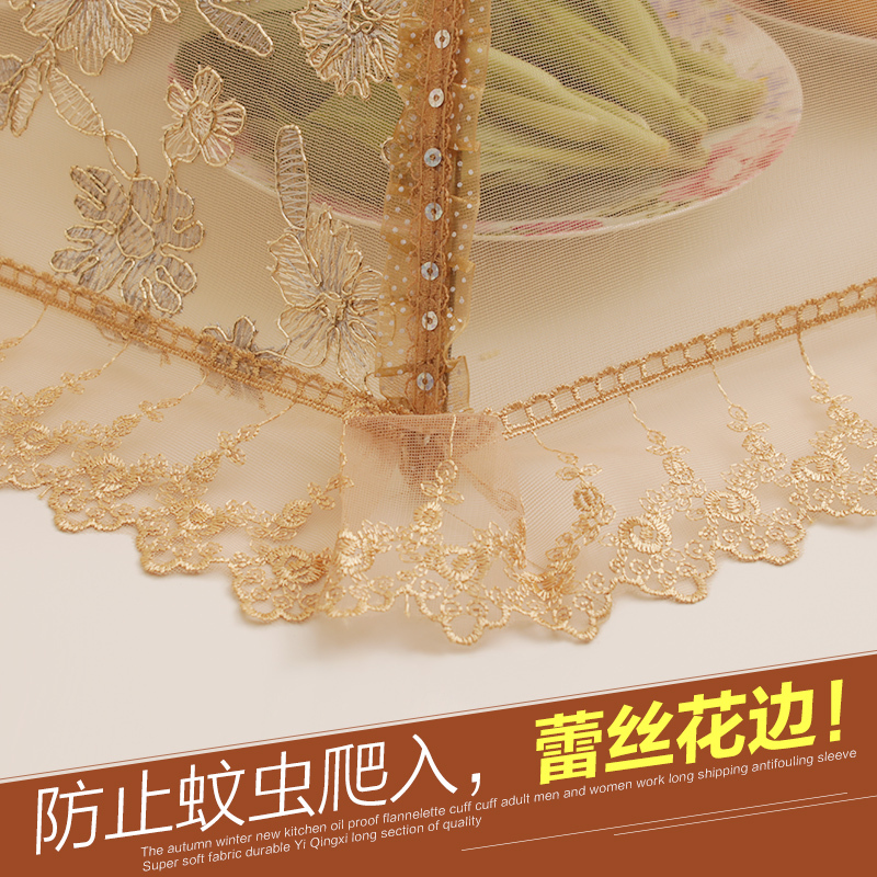 桌子盖菜罩家用桌盖菜罩伞烘焙精灵遮菜罩罩子饭菜折叠餐桌罩剩菜罩食物罩 大号花儿朵朵