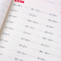 计算能手二年级下册数学教材 小学生二年级下册数学课本同步练习试卷人教版 一天一练同步练习试题 口算题卡应用题全解数学练习