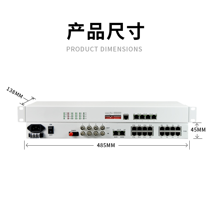 礼嘉/LIJIA 光端机 LJ-2E1-16P4EV 电话光端机