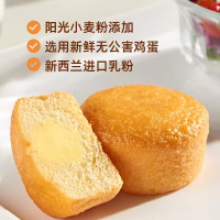 盼盼注心蛋黄派散装18g*15枚老式早餐面包注心休闲充饥零食