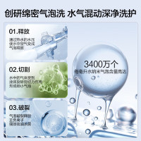 万和(Vanward)[气泡洗润养肤 长白山R8Pro]80升电热水器 杀菌去农残 FOF抑垢鲜活水免镁3300W速热