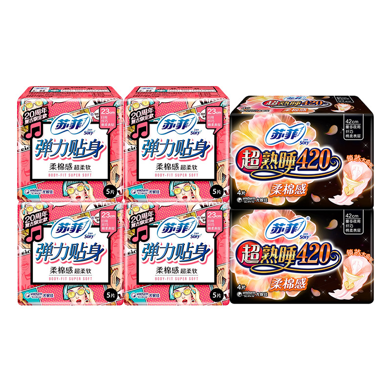 苏菲 卫生巾姨妈巾日用夜用护垫组合420mm柔棉感夜用8片+230mm弹力贴身日用20片