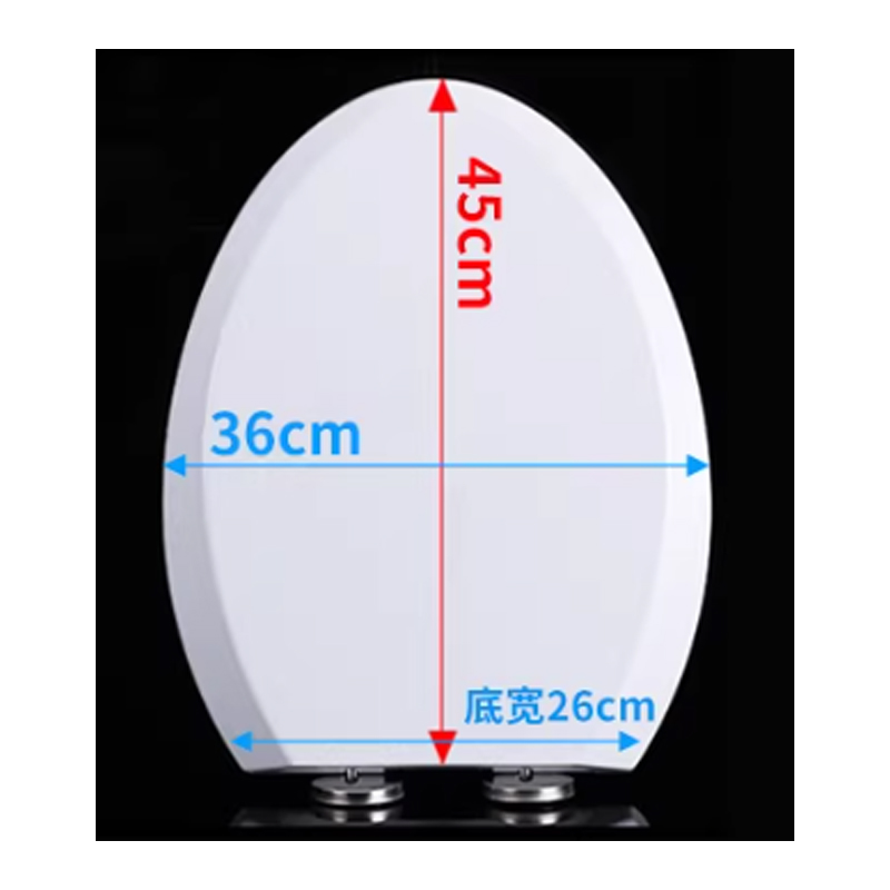 华臣 V型马桶盖 长45cm 款36cm