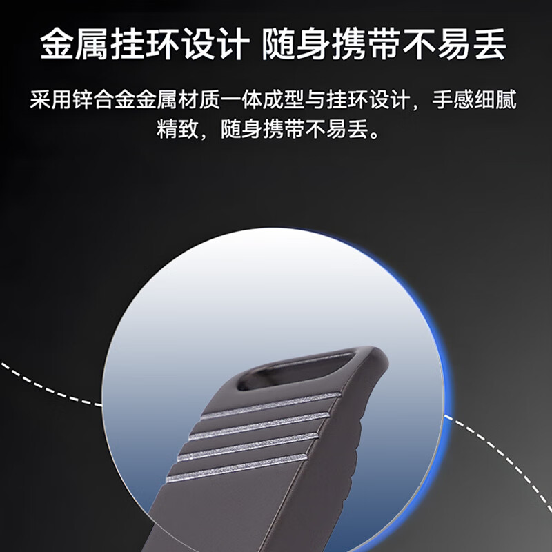 捌木熊 GJC-F00005 金属普通U盘8G(单位:个)高清大图