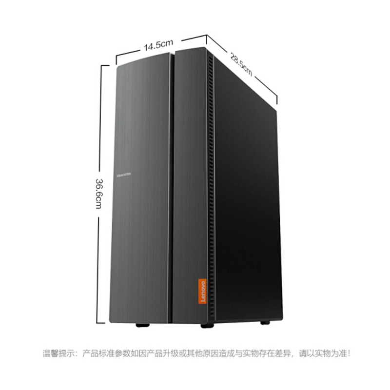 联想(Lenovo) ideacentre510A-15 台式电脑 23英寸双超屏(I7-7700 8GB 1TB 2G独显 无光驱 W10)