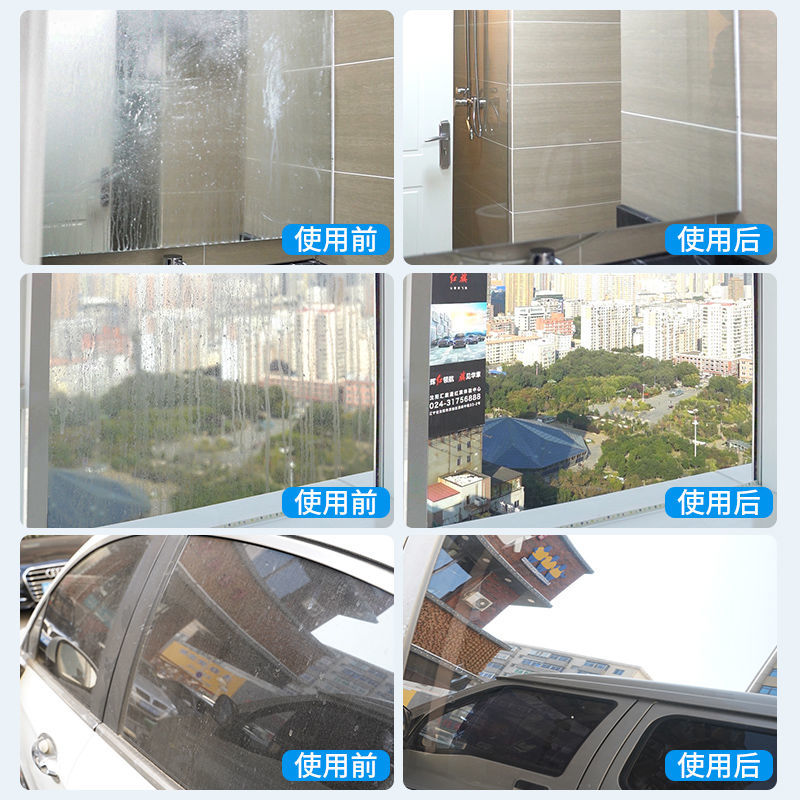 [5斤装]玻璃清洁剂擦玻璃水家用窗户浴室清洗剂强力去污除水垢高清大图