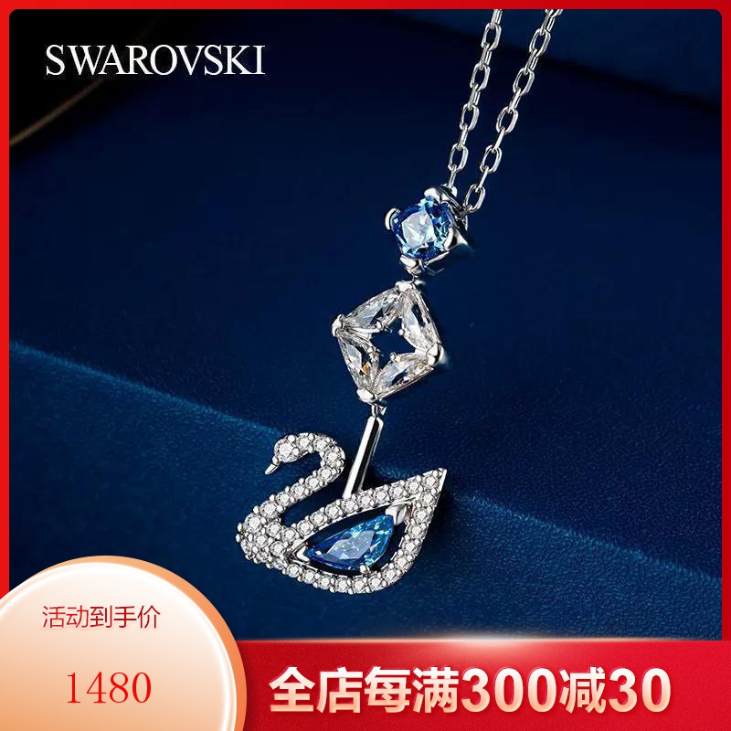 官方正品swarovski施华洛世奇周年纪念款女项链蓝钻天鹅项链y型