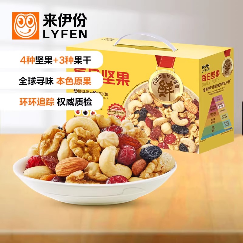 来伊份 天天坚果乐享装750g/30袋装 儿童孕妇零食早餐健康坚果果干混合装休闲小吃来一份高清大图