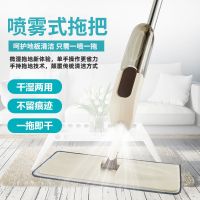 喷水拖把喷雾平板地拖懒人拖多功能扫拖一体 新款喷水拖把(1片布)_