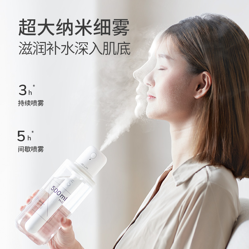 几素 加湿器家用宿舍便携小型无线空气低噪 JB07（1100mAh）高清大图