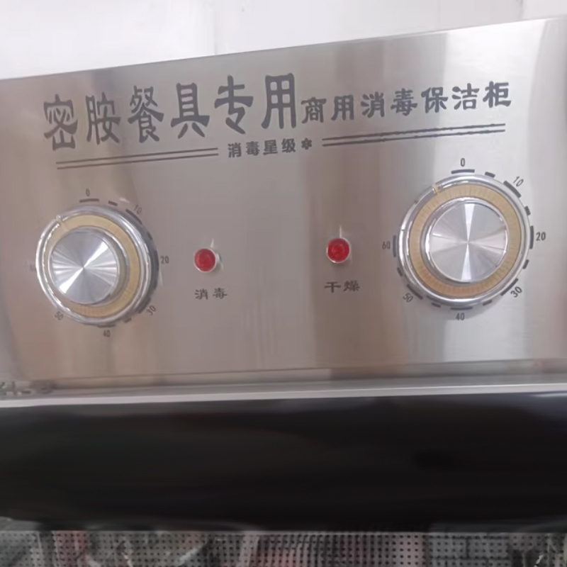 臻远ZY50429007立式消毒柜大容量保洁柜酒店厨房餐具碗筷消毒柜 单门五层架密胺款高清大图