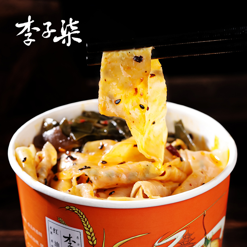李子柒红油面皮香辣速食方便面泡面食品干拌面擀面皮即食2杯装
