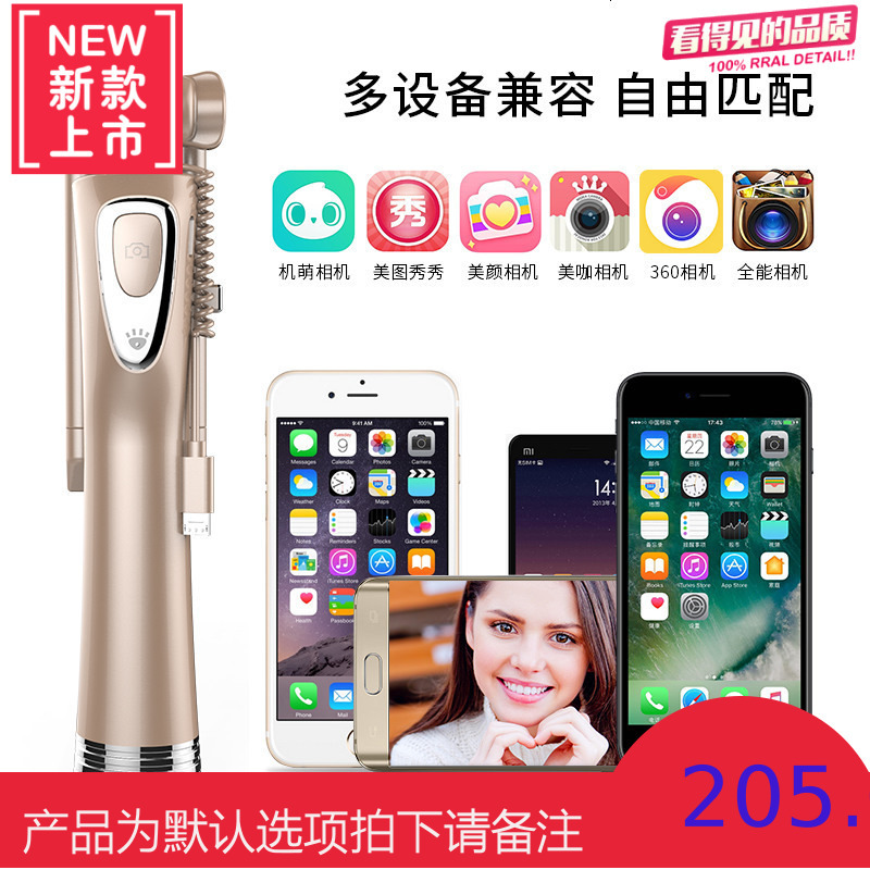OPPO自拍杆蓝牙R11plus/R9s通用补光拍照神器苹果vivo手机自拍架