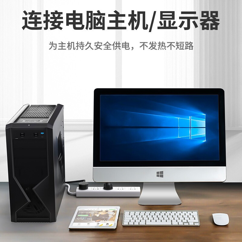 戴尔(DELL) 电脑主机电源线 1.5米
