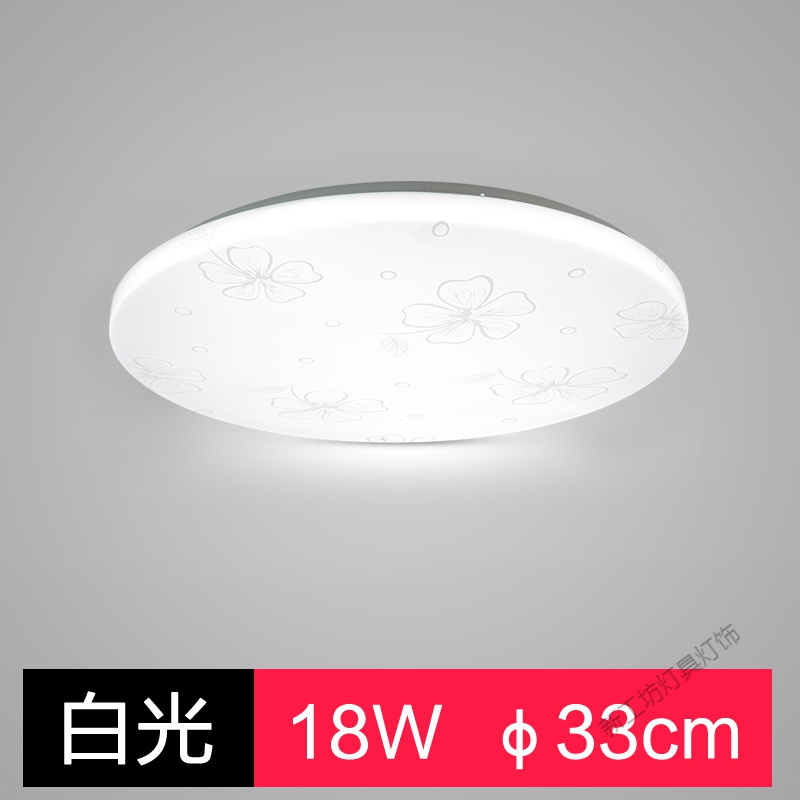 苏宁放心购 led超薄吸顶灯简约现代圆形卧室灯阳台厨房过道书房家用面包灯具