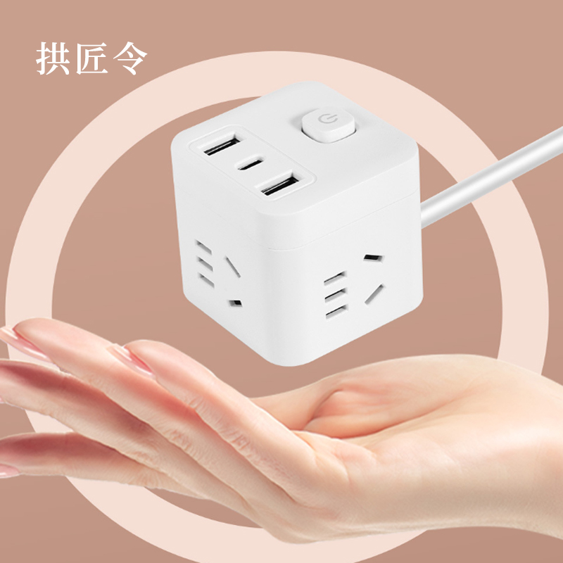 拱匠令 GJL8163 多功能USB创意桌面插排 3孔+3USB 3m 2500W (计价单位:个)白色高清大图