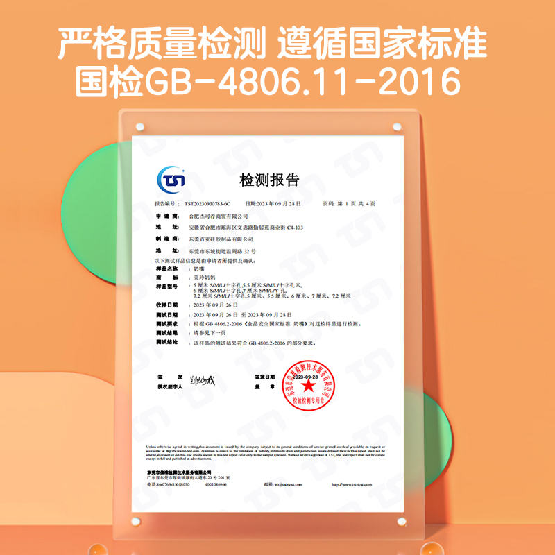 2个装吸管水嘴装7厘米宽口径适配可么多么奶瓶仿母乳防胀气宝宝断奶神器高清大图