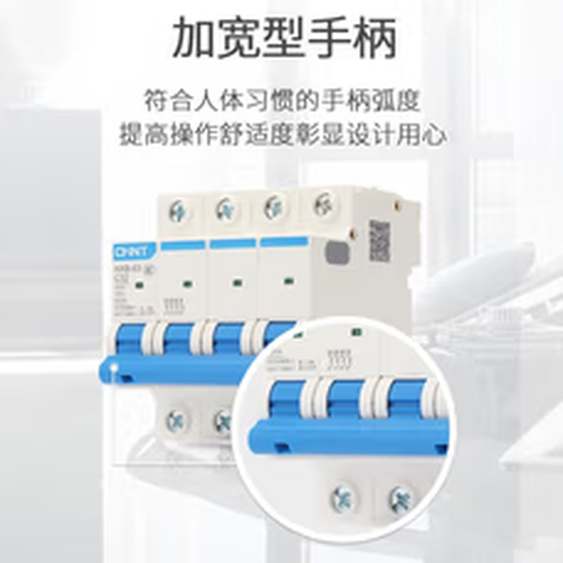 断路器|NXB-63|3P D32||正泰||高清大图