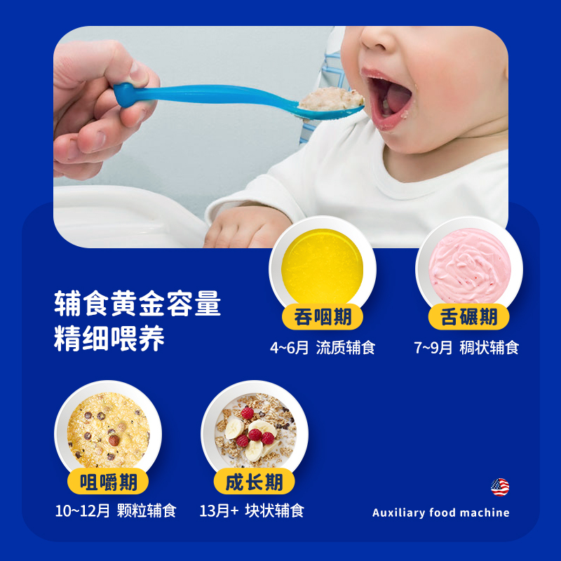 浦利顿婴儿辅食机宝宝多功能蒸煮搅拌一体机辅食料理机