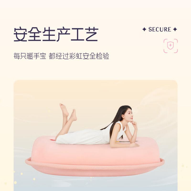 彩虹 免洗加厚亲肤绒插手电热暖手宝 T614-H灰色高清大图