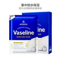 LEADERS 丽得姿 润美凡士林保湿 面膜 10片/盒 持久水分 高效补水