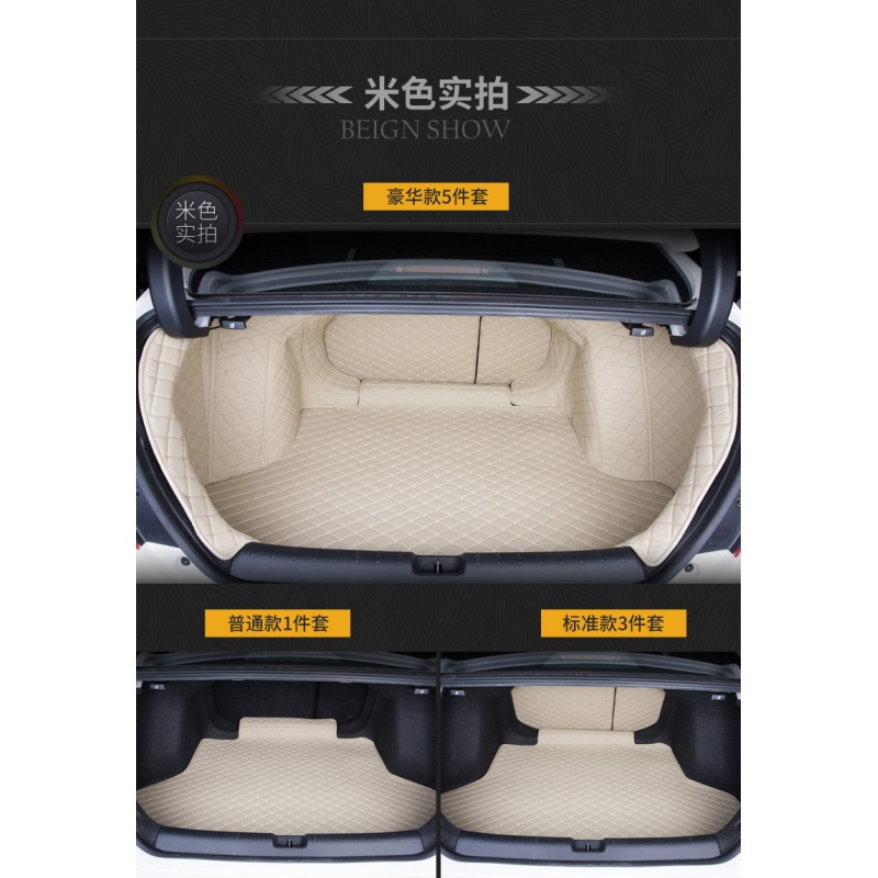 福特全新福克斯福睿斯翼搏翼虎锐界蒙迪欧金牛座专用全包后备箱垫